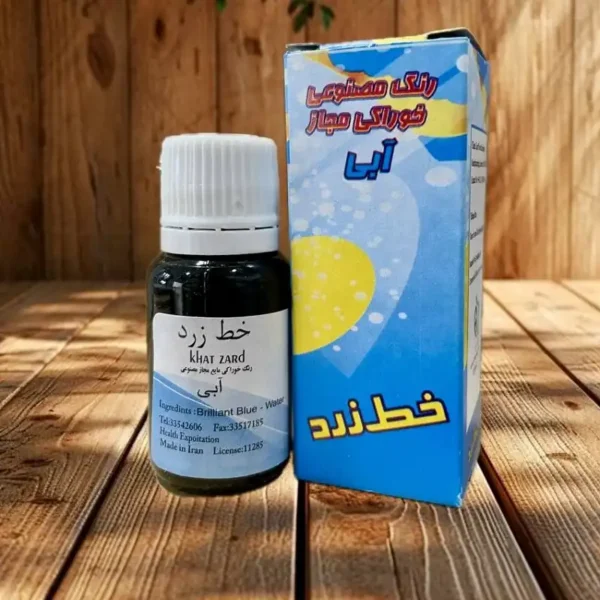 رنگ آبی خط زرد