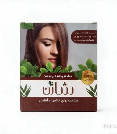 رنگ مو گیاهی قهوه ای روشن شازن