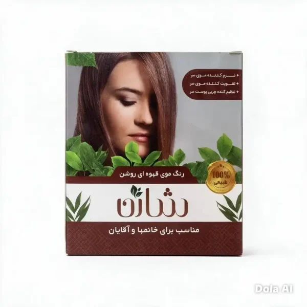 رنگ مو گیاهی قهوه ای روشن شازن