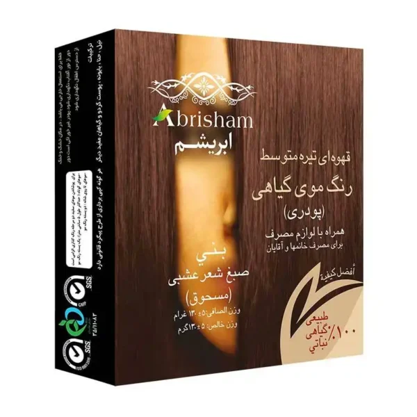 رنگ مو قهوه ای تیره