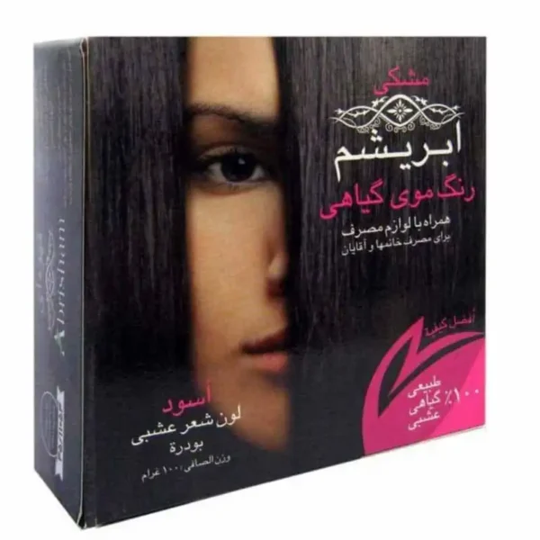 رنگ مو مشکی ابریشم
