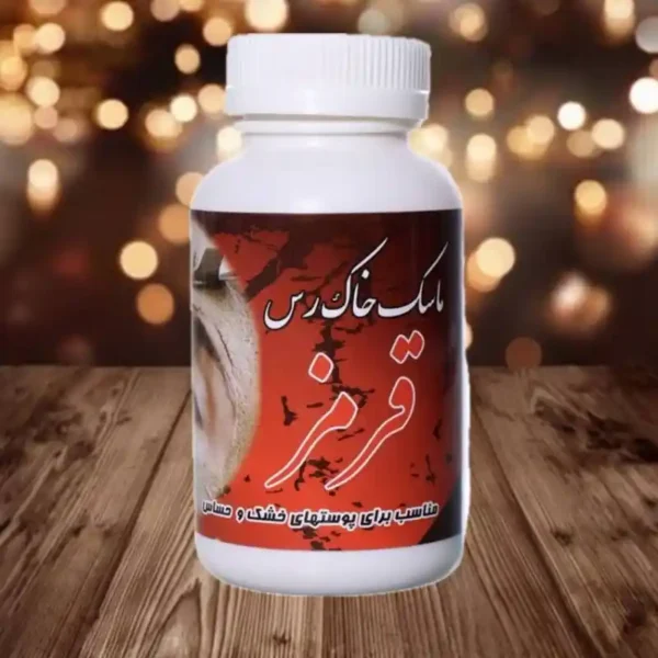 ماسک خاک رس (قرمز )مدیا