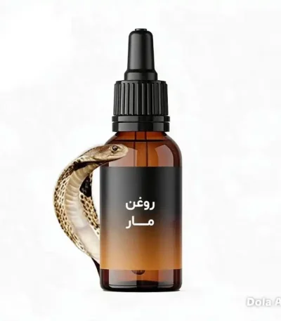 روغن مار