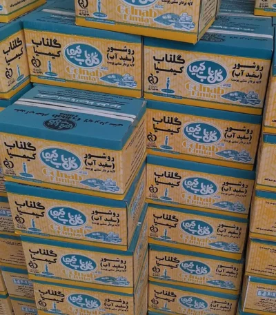 روشوی گلناب کیمیا