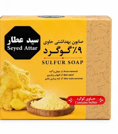 صابون گوگرد سید عطار