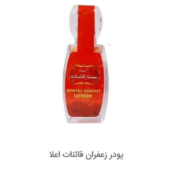 پودر زعفران قائنات بسته بندی