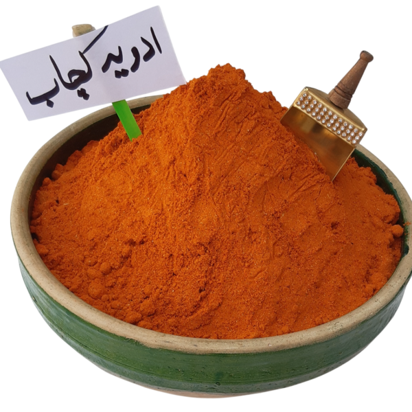 ادویه کچاب