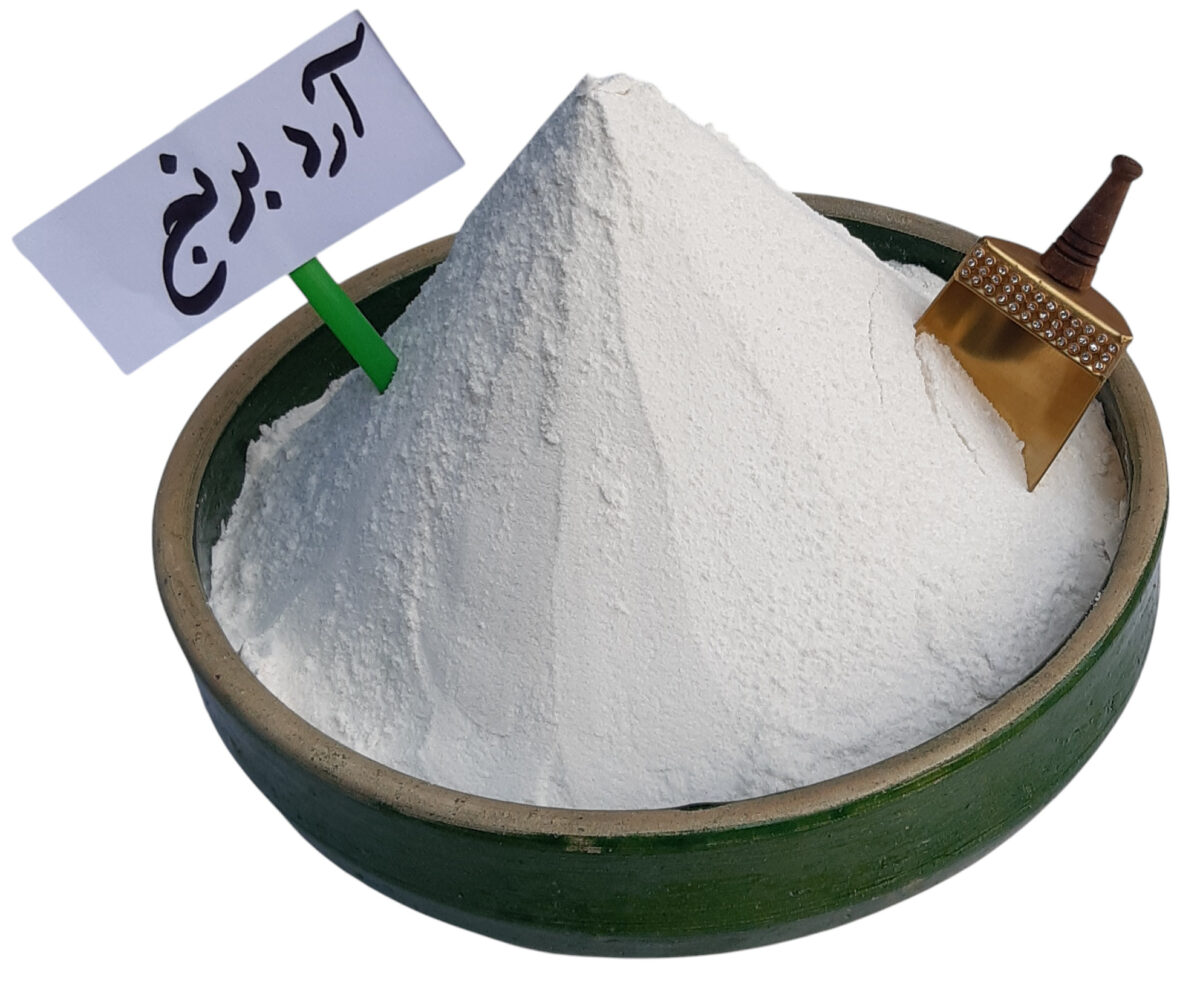ارد برنج
