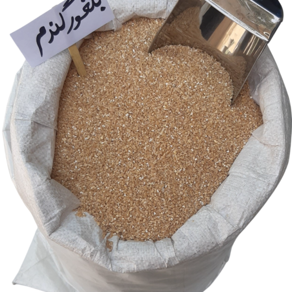 بلغور گندم