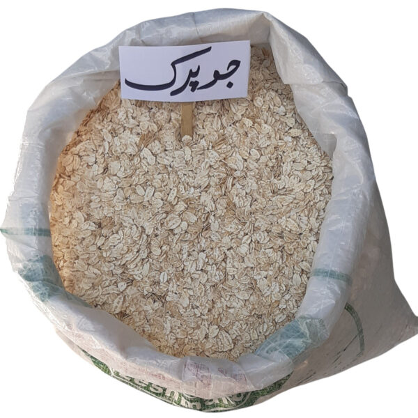 جو پرک