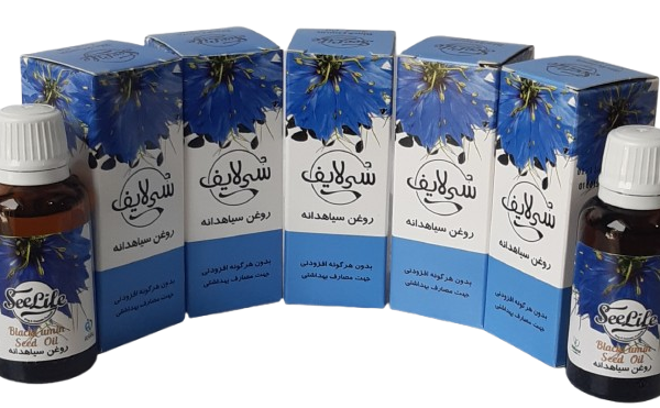 روغن سیاهدانه سی لایف