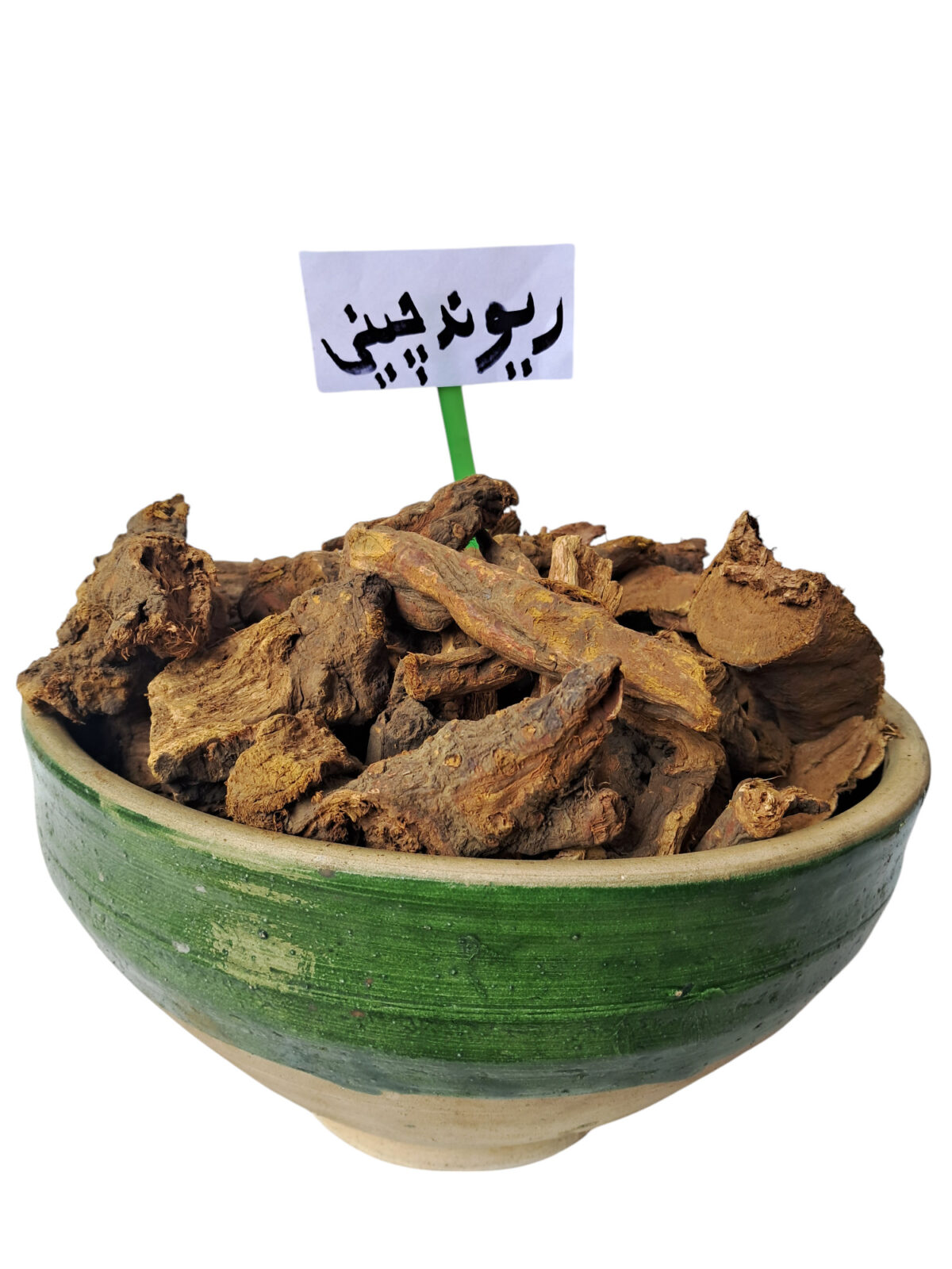 ریوند چینی