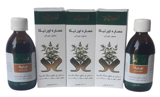 عصاره اورتیکا