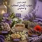 گیاهان دارویی خواب، آرامش اعصاب و استرس
