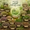 گیاهان دارویی گوارشی (یبوست، نفخ، معده)