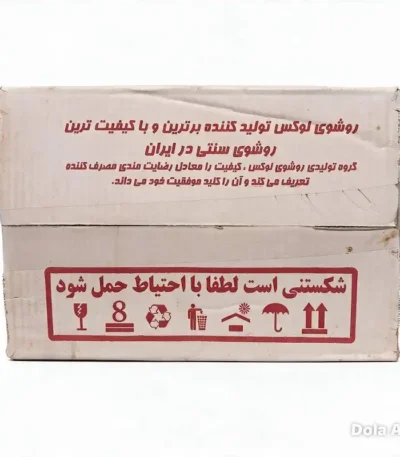روشوی لوکس