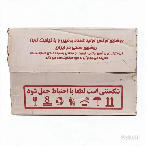 روشوی لوکس